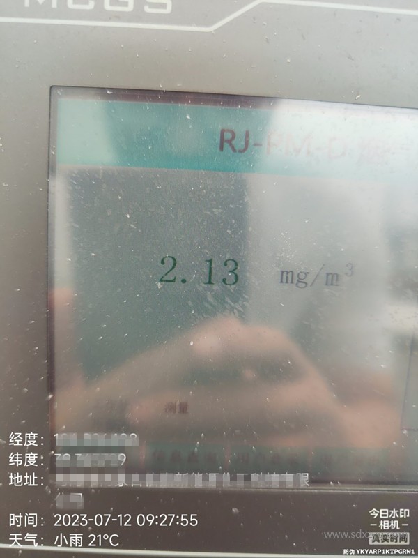 1691400040174356.jpg 煙氣在線監(jiān)測.jpg