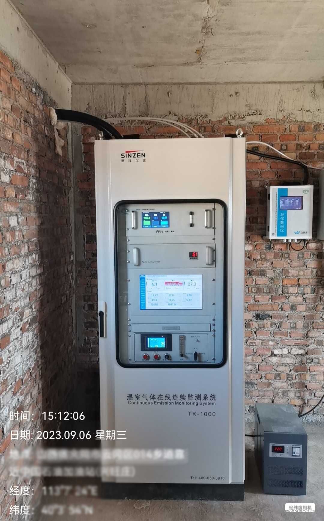 1695623492166206.jpg 煙氣在線監(jiān)測(cè)系統(tǒng)安裝使用圖.jpg