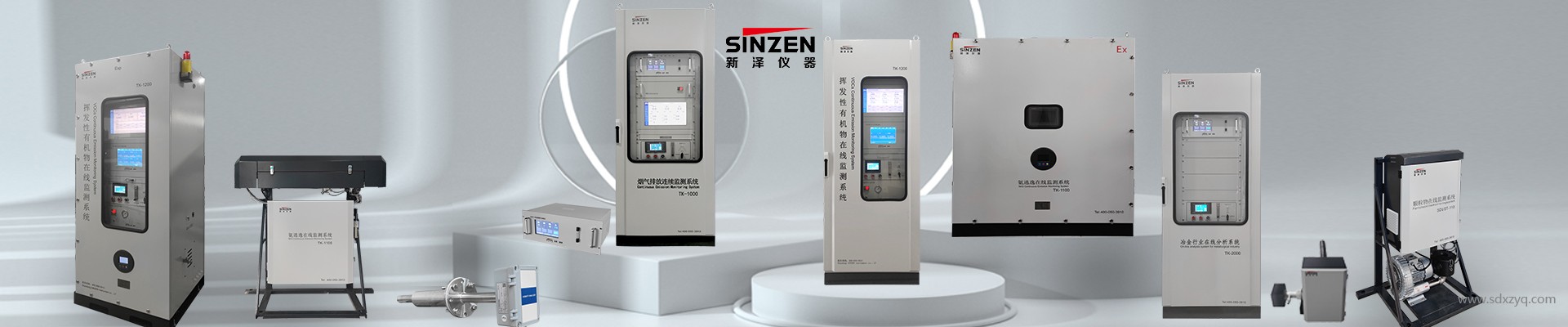 1705643642138544.jpg 煙氣在線監測系統.jpg