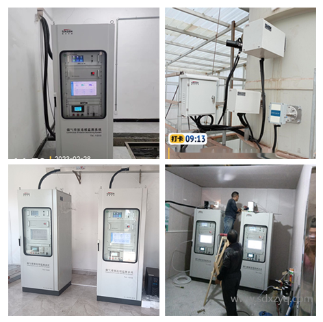 1708413714199337.png 煙氣在線監(jiān)測(cè)系統(tǒng)廠家.png