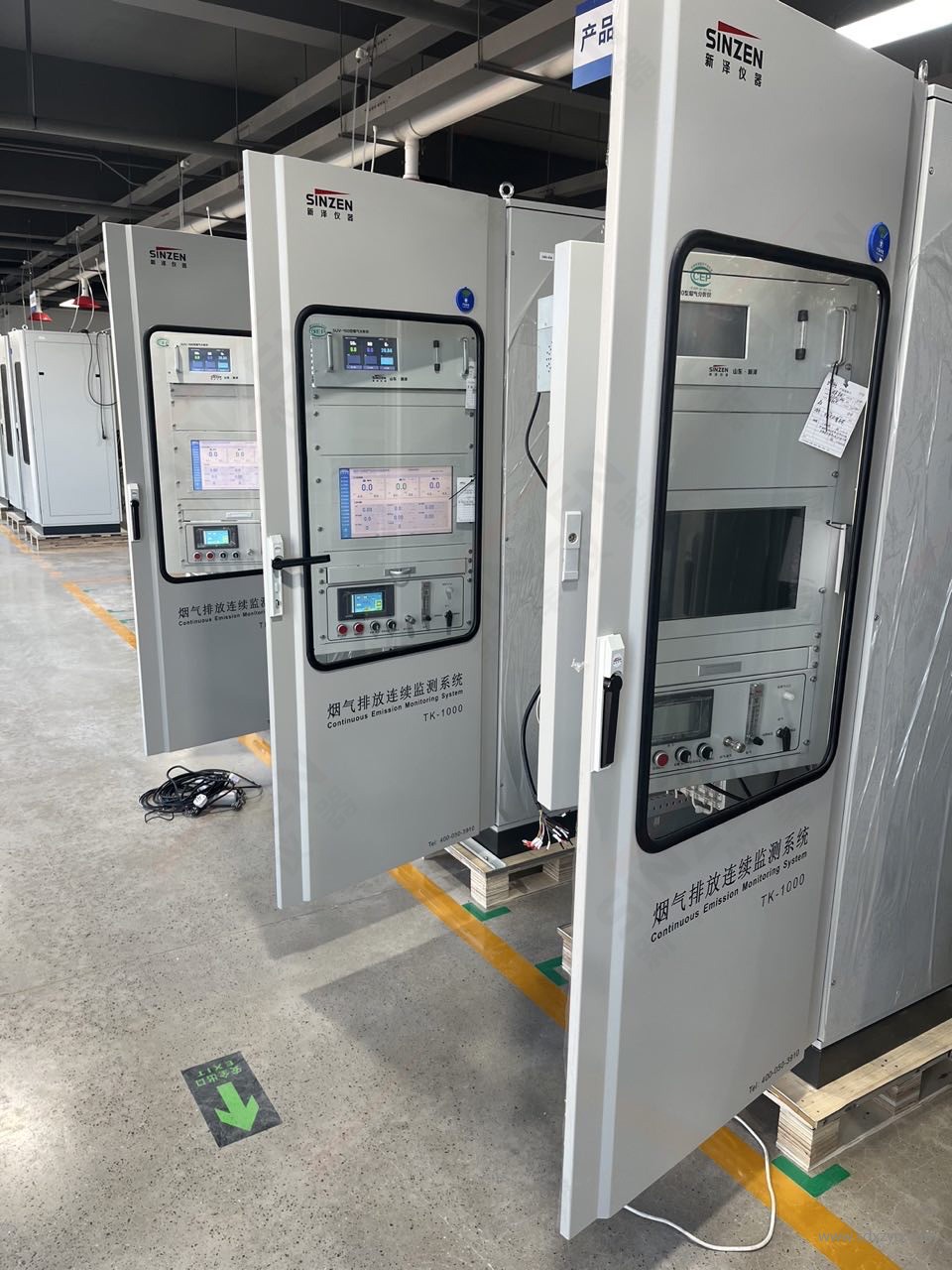 1710387322519644.jpg 煙氣在線監(jiān)測系統(tǒng).jpg