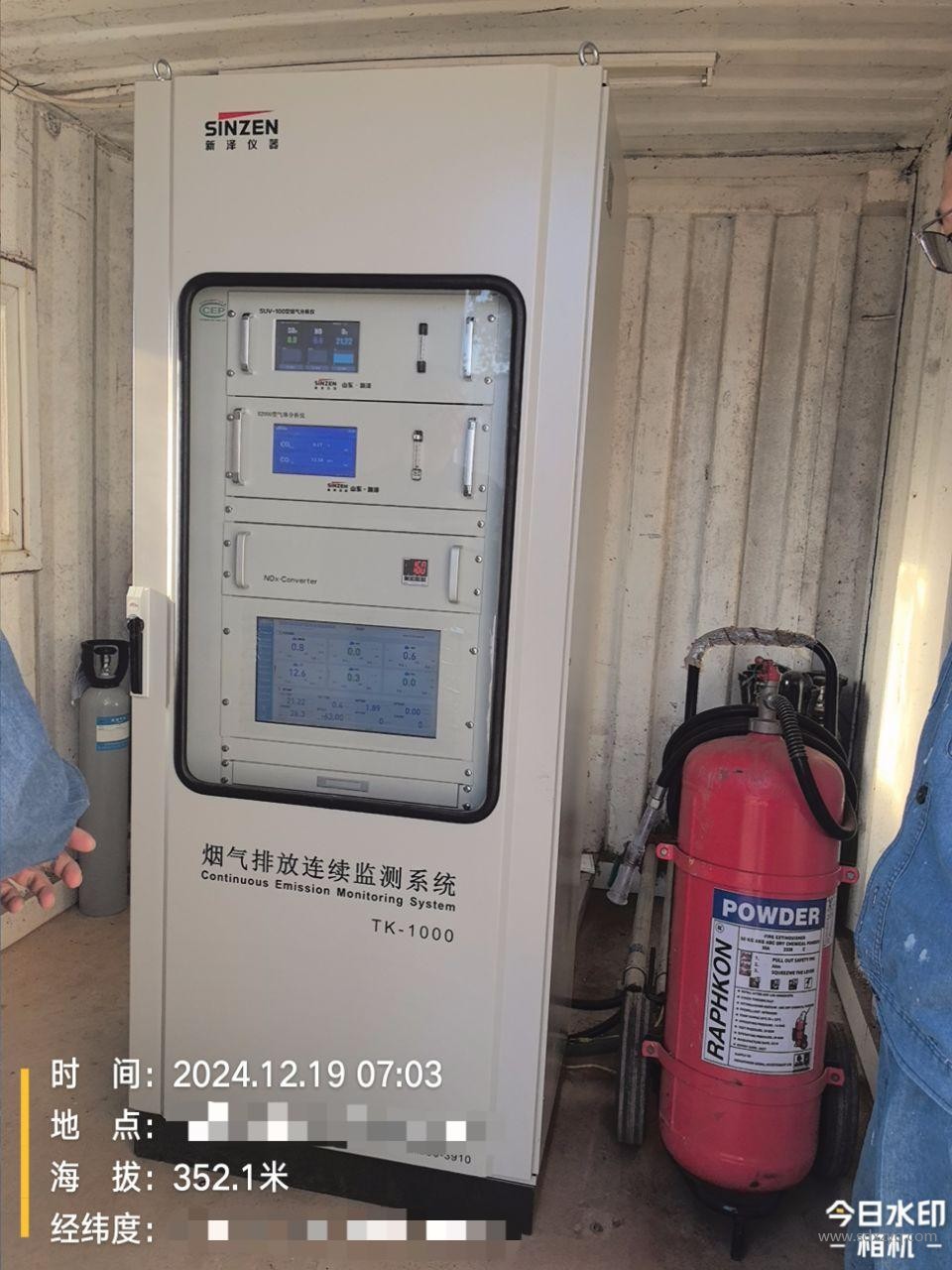 1760337145103071.jpg 煙氣在線監(jiān)測系統(tǒng).jpg