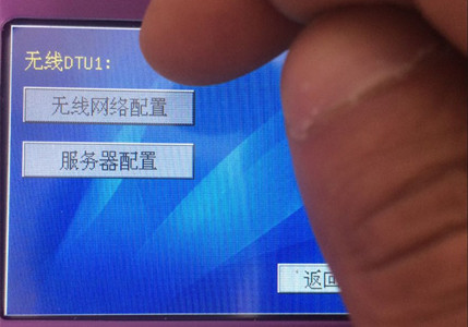 無線網(wǎng)絡配置